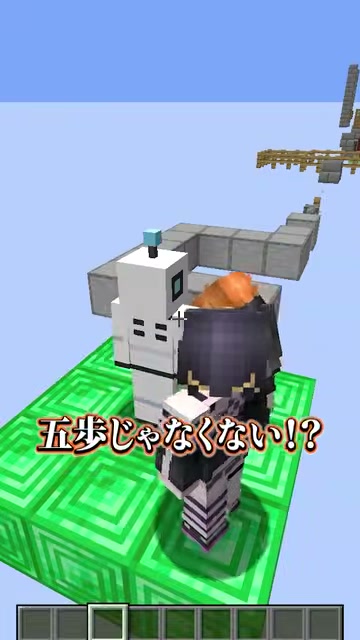 AI役と2人が石の通路を見ながら歩数を話す場面