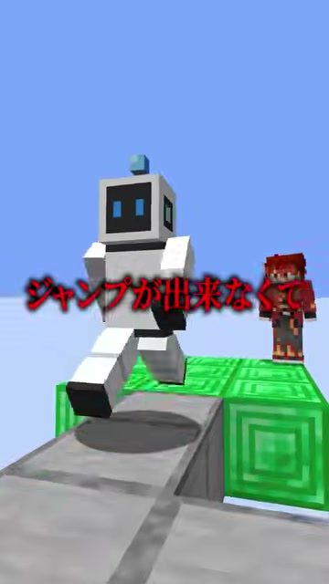 白いAI役がエメラルドの足場から石の通路へ進む場面