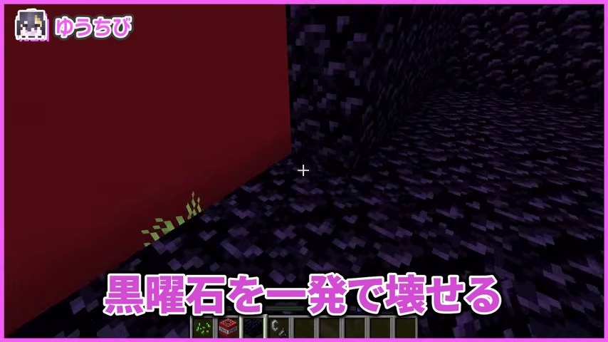 マイクラの赤い城壁と黒曜石の壁を前に、守り方を相談する場面