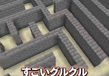 石の壁が入り組んだマイクラの迷路を上から見下ろした場面