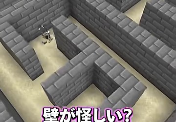 石の迷路の曲がり角でふたりが道を探している場面