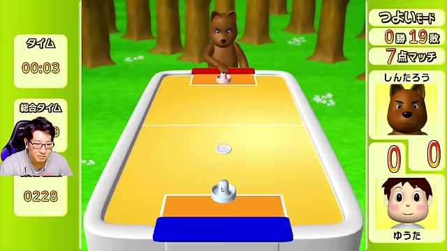 エアホッケーでクマのしんたろうを相手に対戦が始まった画面