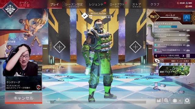 APEXのロビー画面で、額に手を当てて話すみつおとコースティックのキャラクター