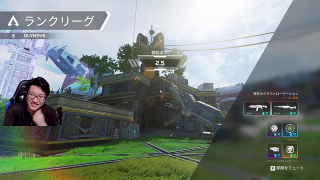 APEXの次のランク試合開始画面で、みつおが笑いながら話している