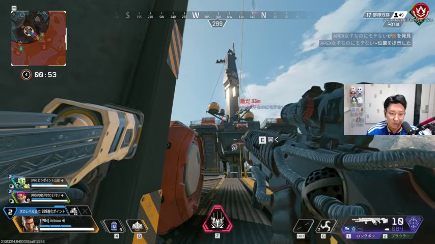 APEX大会DAY2のみつお視点で、上階の敵ピンを見ながら長物を構える場面