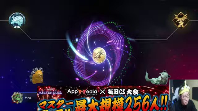 AppMedia杯の次の対戦が始まりコイントスが回る画面とみつお