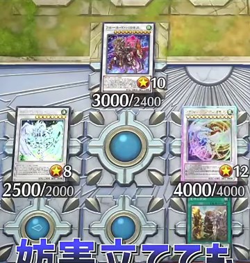 遊戯王マスターデュエルの盤面に3体のモンスターが並ぶ場面