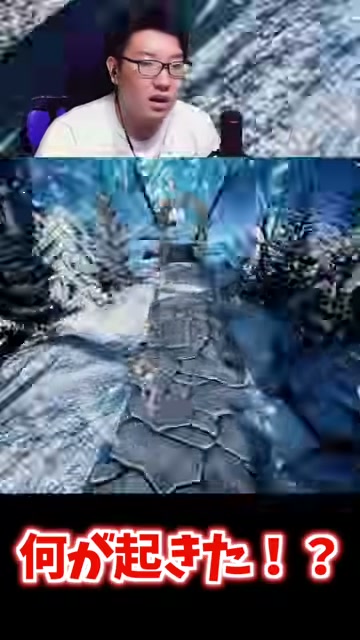 氷に囲まれた細い道をキャラクターが進み、みつおの顔が同時に映る場面