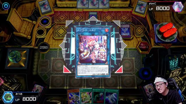 みつおのマスターデュエル対戦中に相手のカードが画面中央に大きく表示された場面