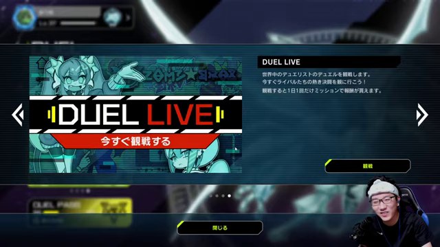 みつおの遊戯王マスターデュエル公開ライブでDUEL LIVEの案内と本人のカメラ映像が映る場面