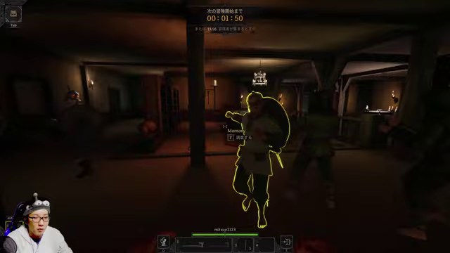 Dark and Darkerの暗い室内で輪郭が光るプレイヤーとほかの人影が見える画面