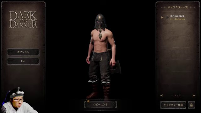 Dark and Darkerのキャラクター選択画面に上半身を出したキャラとみつおの配信画面