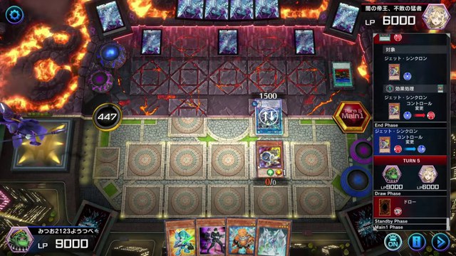 遊戯王マスターデュエルの盤面でみつお側にジェット・シンクロンがあり、闇の帝王側には3枚の伏せカードが並ぶ