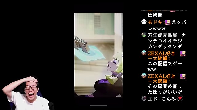 Dislyteの終盤の演出画面を見て、左下のみつおが笑っている場面
