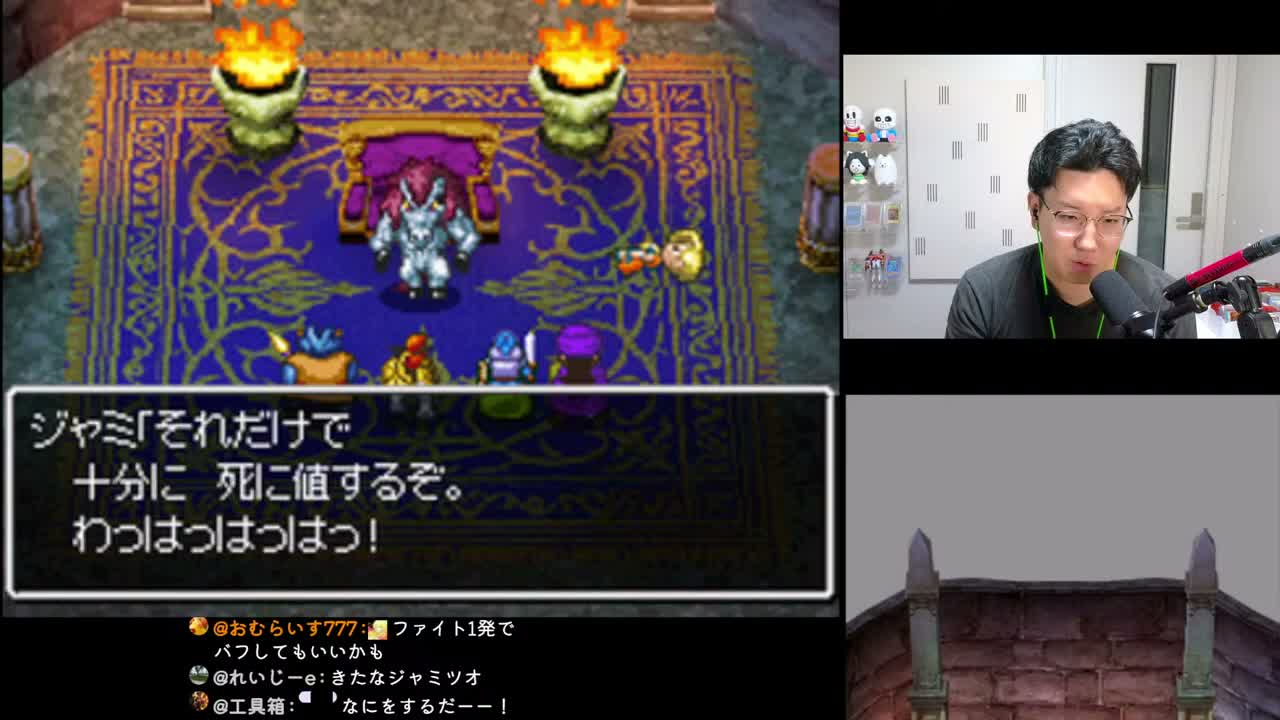 ドラクエ5で紫の絨毯の奥にジャミが立ち、主人公の一行が向き合う場面