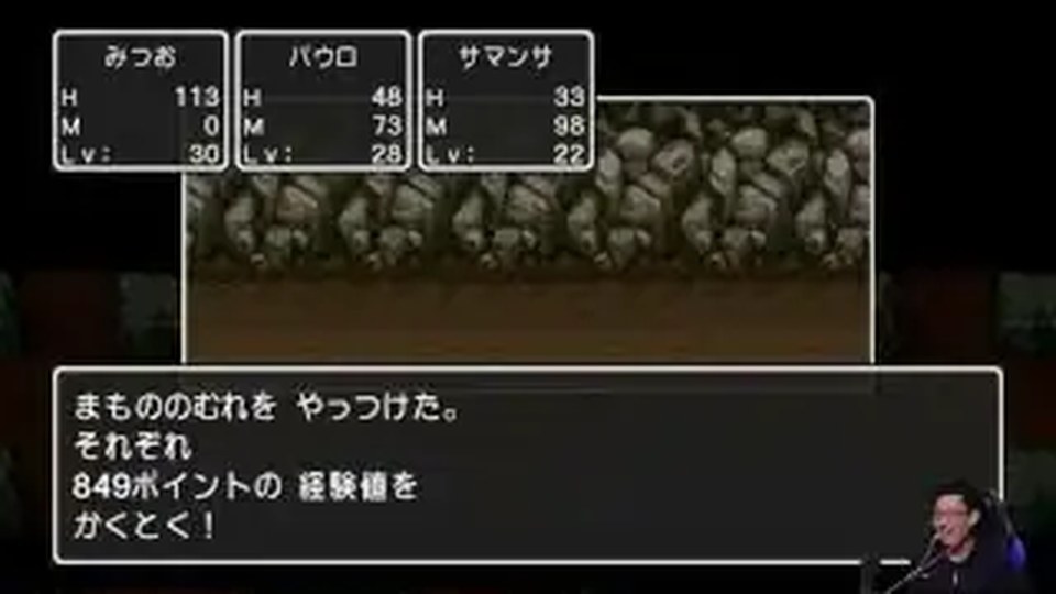 暗い洞窟の戦闘後に経験値が表示された画面