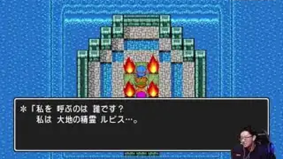 水に囲まれた祭壇で人物と会話するドラクエIIの画面
