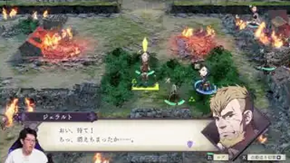 火の手が残るルミールの戦場でギルベルトの会話が表示される画面