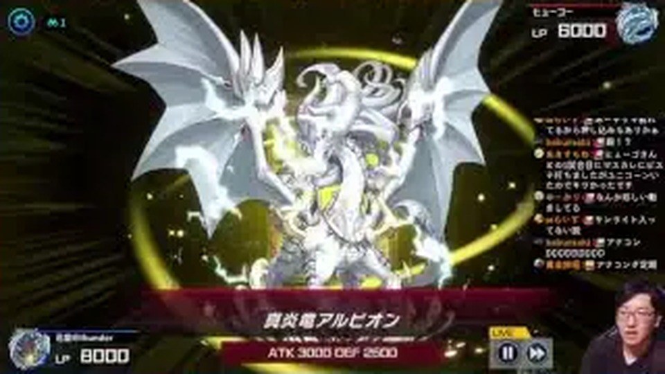2月のみつ王杯の決勝で白い大型ドラゴン型モンスターが召喚される演出