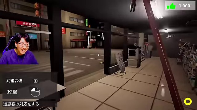 コンビニの外を映すゲーム画面の右に赤いバールが見える場面