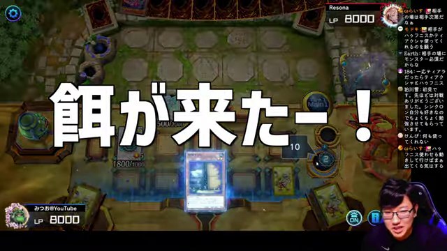 2試合目の盤面に『餌が来たー!』と大きな字幕が出る場面
