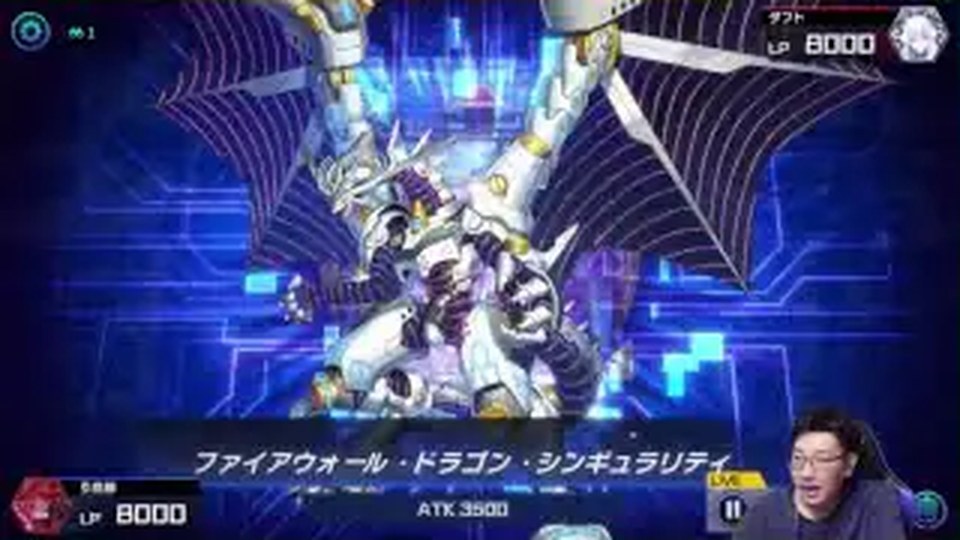 ファイアウォール・ドラゴン・シンギュラリティの召喚演出