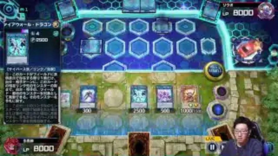 モンスターが並ぶ青いデュエルフィールドと伏せカード