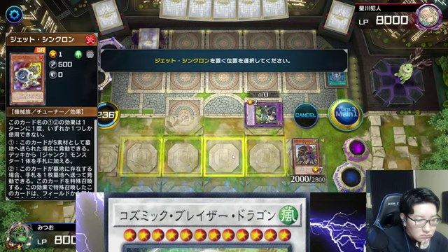 大会の対戦で相手側のカードと選択枠が同時に映る盤面