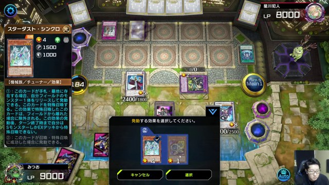 終盤の対戦で自分側のカードが並び中央に二枚の選択肢が現れた画面