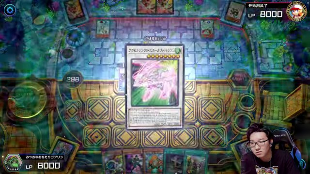 遊戯王マスターデュエルの対戦中に相手のカードが中央に現れ、みつおが見つめる場面