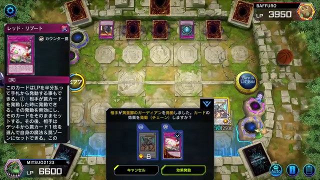 初戦の終盤でカードの選択画面と相手側の複数の伏せカードが映る盤面