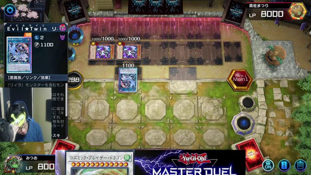 大会後半の対戦で相手のモンスターが並ぶ盤面を見つめるみつお
