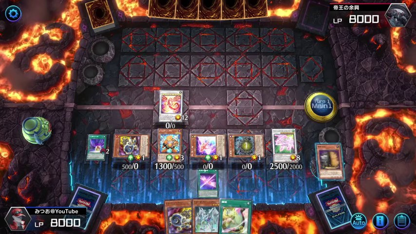 遊戯王マスターデュエルでみつお側の場に複数のモンスターが並んだ場面