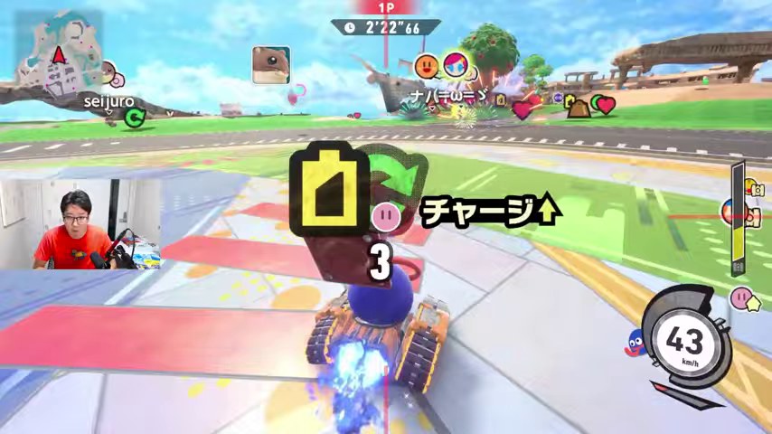 シティトライアルでマシンに乗るカービィとチャージ表示が映る画面
