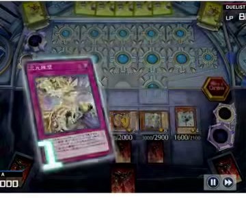 遊戯王マスターデュエルの盤面に罠カード「次元障壁」が大きく表示される場面