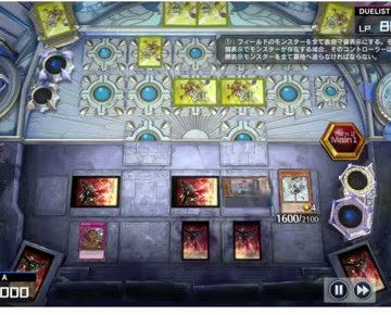 遊戯王マスターデュエルの盤面に複数のカードが並び、伏せカードも見える場面