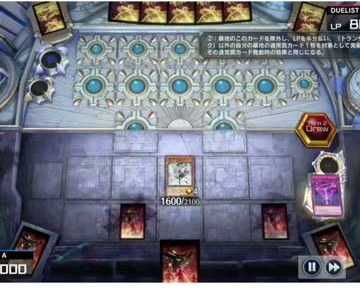 遊戯王マスターデュエルで伏せカードとモンスターがある対戦盤面