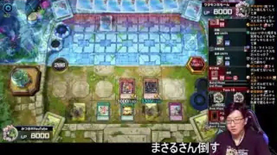 デュエル盤に2体のモンスターと複数の魔法・罠カードが並び、効果表示を見つめるみつお