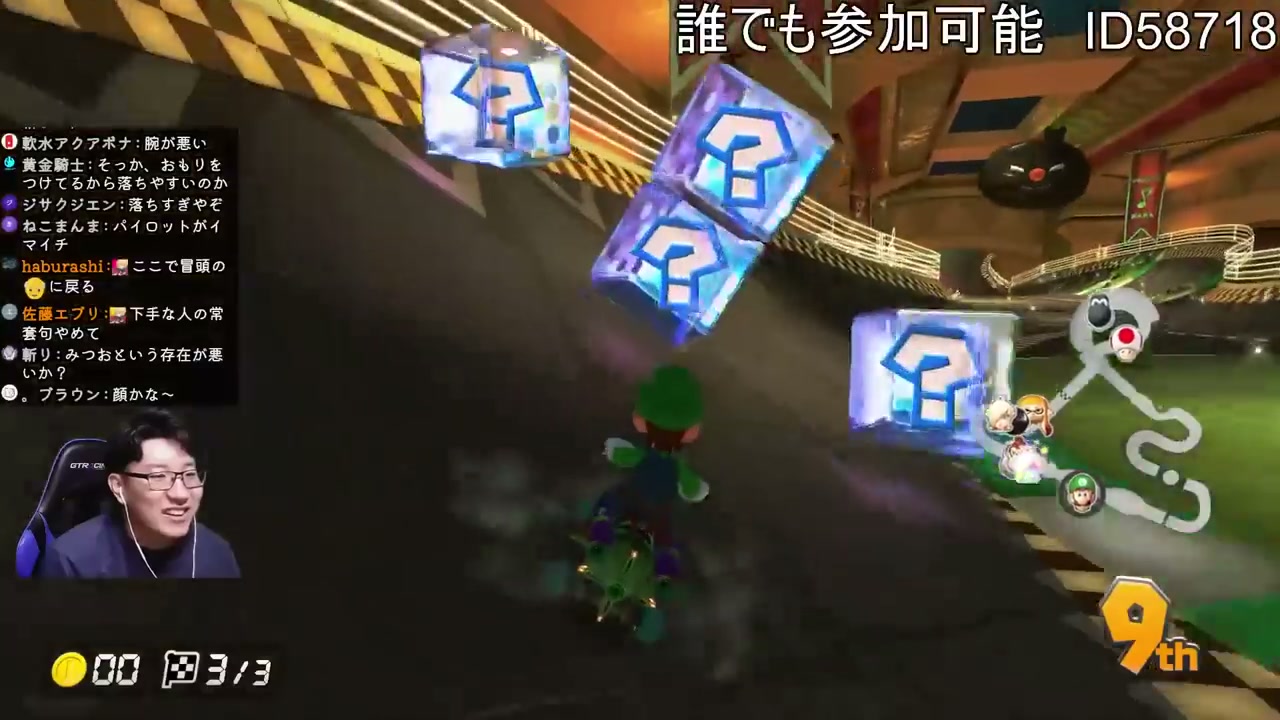 マリオカートの最終周で9位のルイージが三つ並ぶアイテムボックスに向かう場面