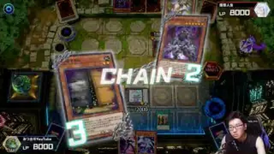 遊戯王マスターデュエルの盤面に2枚のカードが大きく表示され、中央にCHAIN 2と出ている