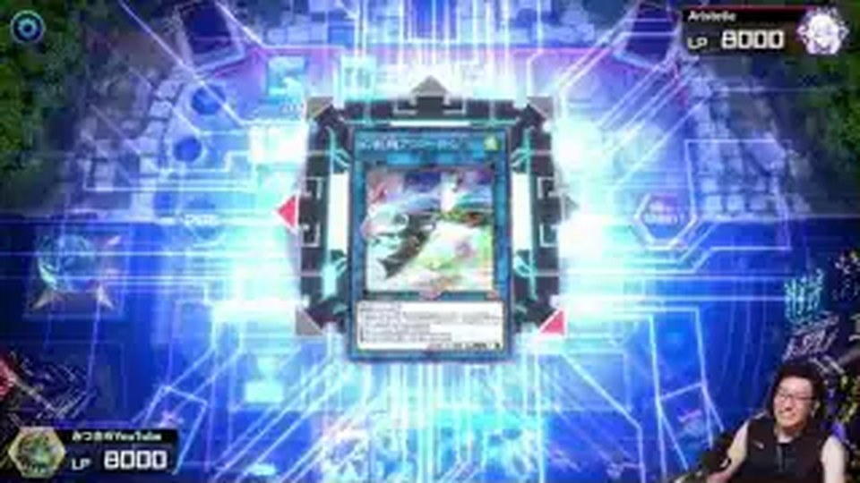 青いリンク召喚の光の中で幻獣機アウローラドンのカードが中央に表示されている