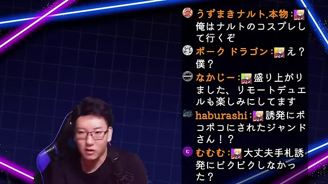 オフ会参加者との交流や費用を振り返るみつおの雑談配信画面