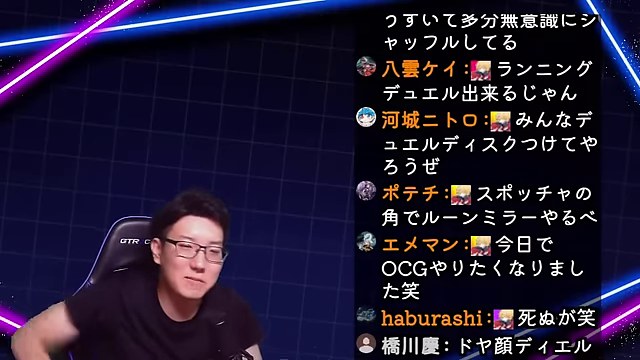 紙の遊戯王を今後も皆で遊びたいと話すみつおと公開チャット欄