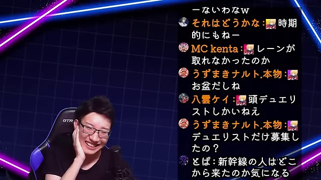 オフ会のカラオケで遊んだ内容を語るみつおと公開チャット欄