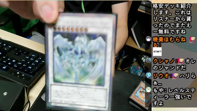 OCGのカードを机上カメラへ近づけて見せるみつおの手元