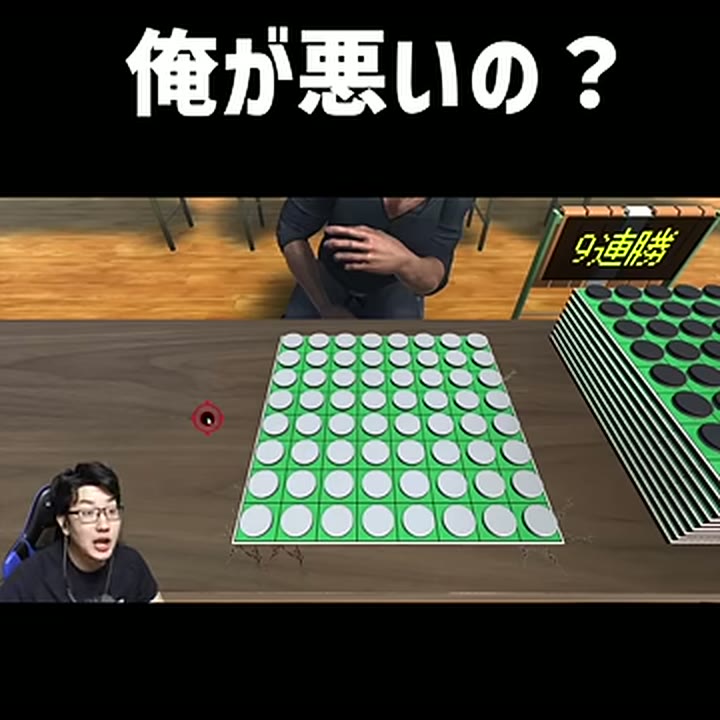 リバーシ盤面が白い石で埋まり、みつおが口を開く場面