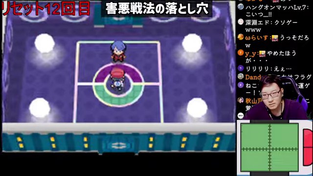 リセット12回目の章で紫の部屋の相手と向き合うゲーム画面とみつおの表情
