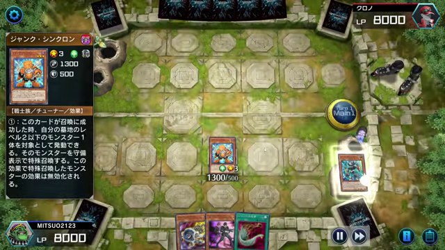 マスターデュエルの次のリプレイでジャンドのカード効果を確認する場面