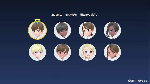 ポケモンSVで主人公のイメージを八種類から選ぶ開始画面