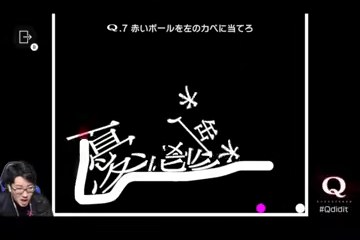 ゲームQの画面で白い図形が左下に積もり、右下にピンク色のボールがある場面